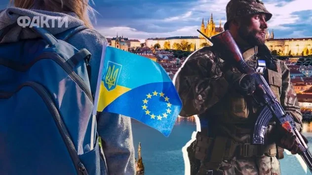 ЄС планує продовжити тимчасовий захист для українців ще на рік: є виняток для чоловіків