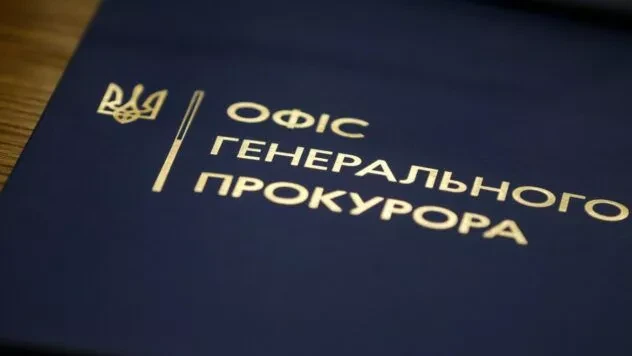 Підрив Північних потоків: Офіс генпрокурора не встановив причетність України