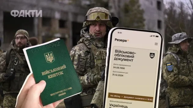 Чи можуть мобілізувати після 60 років: кого стосується та які є винятки